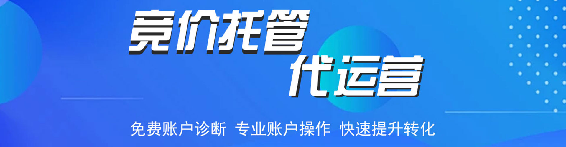 图们信息流开户