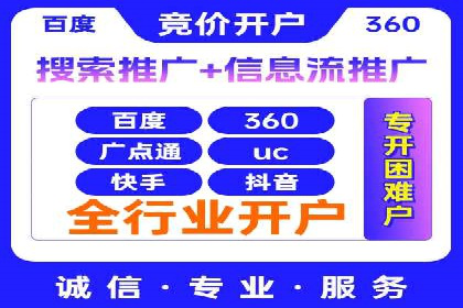 百度竞价SEM案例解析：关键词布局策略